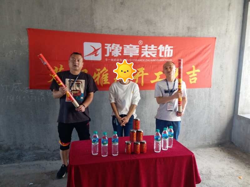 金色外滩卢总爱家.jpg
