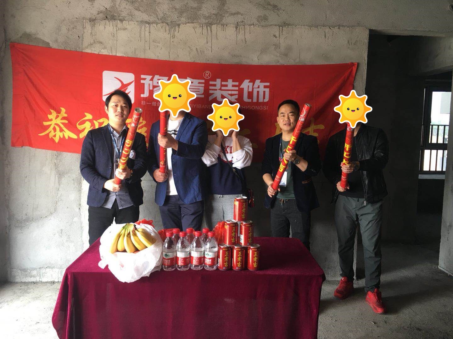 恭祝gtg汇恒肖总爱家开工大吉！！