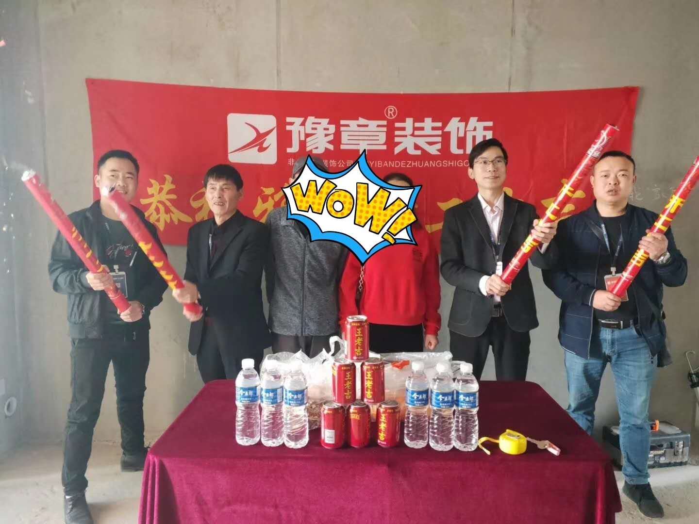 恭祝天玺湾陈总雅居开工大吉！！