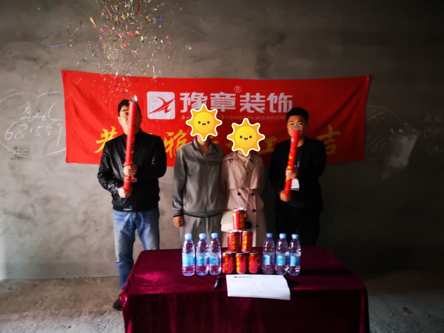 恭祝锦泰园徐女士爱家开工大吉！！