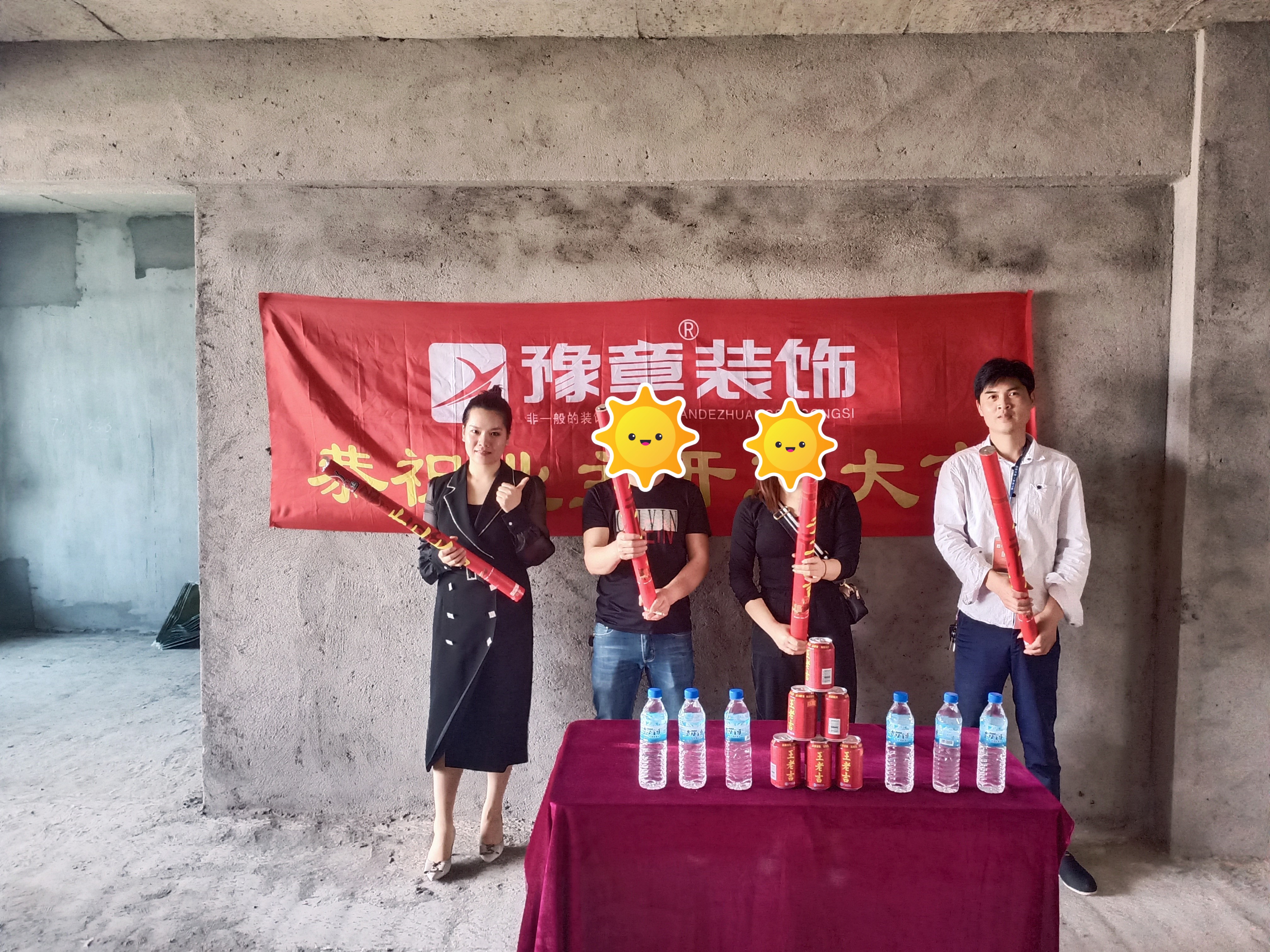 恭祝滨江国际邬总爱家开工大吉！！