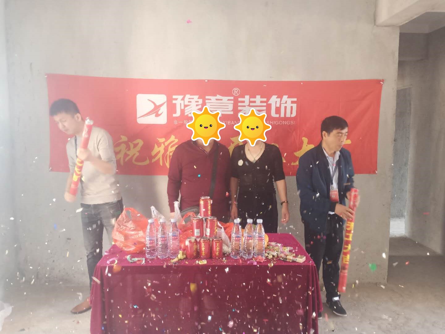恭祝优山美域兰女士爱家开工大吉！！