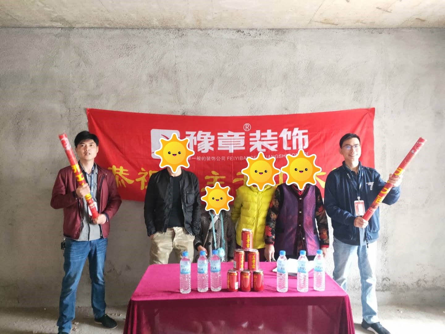 恭祝云程望族张总爱家开工大吉！！