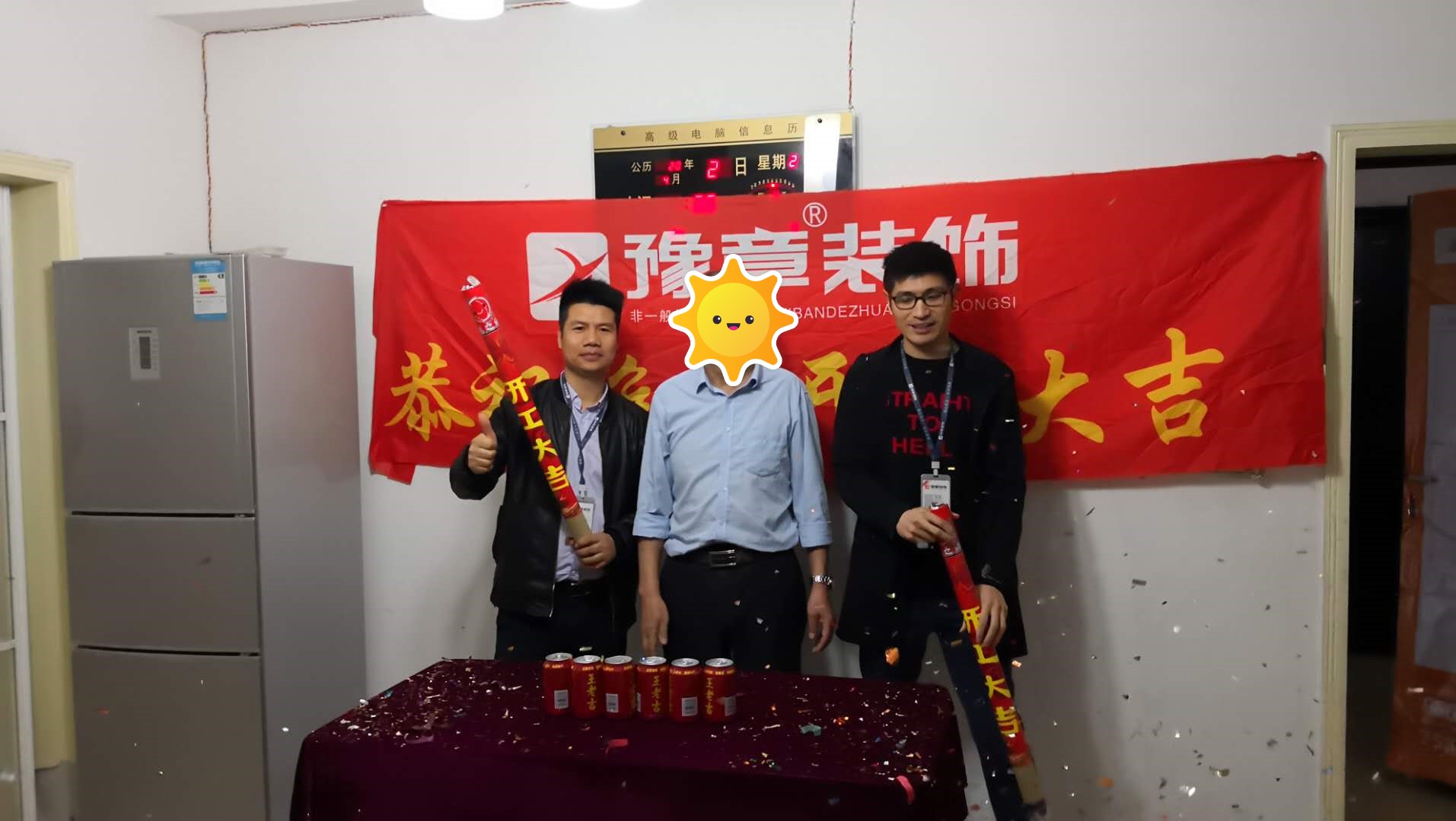 恭喜报社小区陈总爱家开工大吉！！