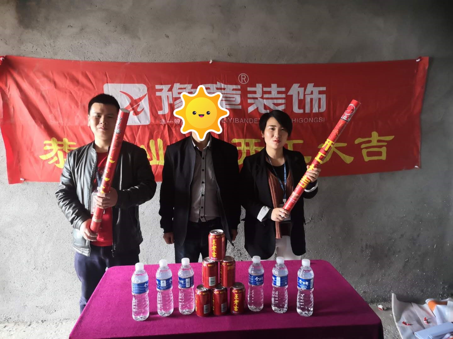 恭祝美佳华陈总爱家开工大吉