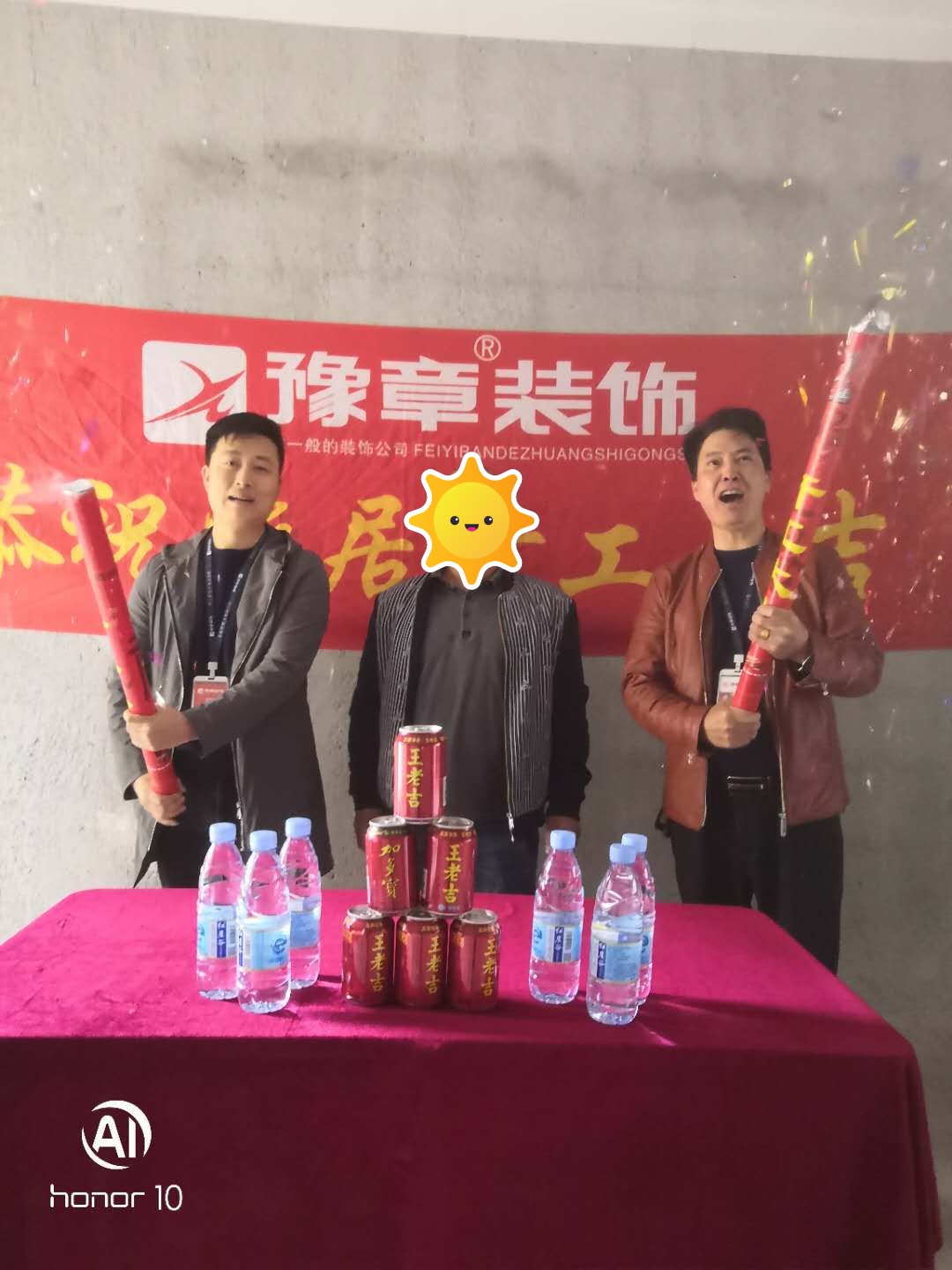恭祝誉城钟总爱家开工大吉！！