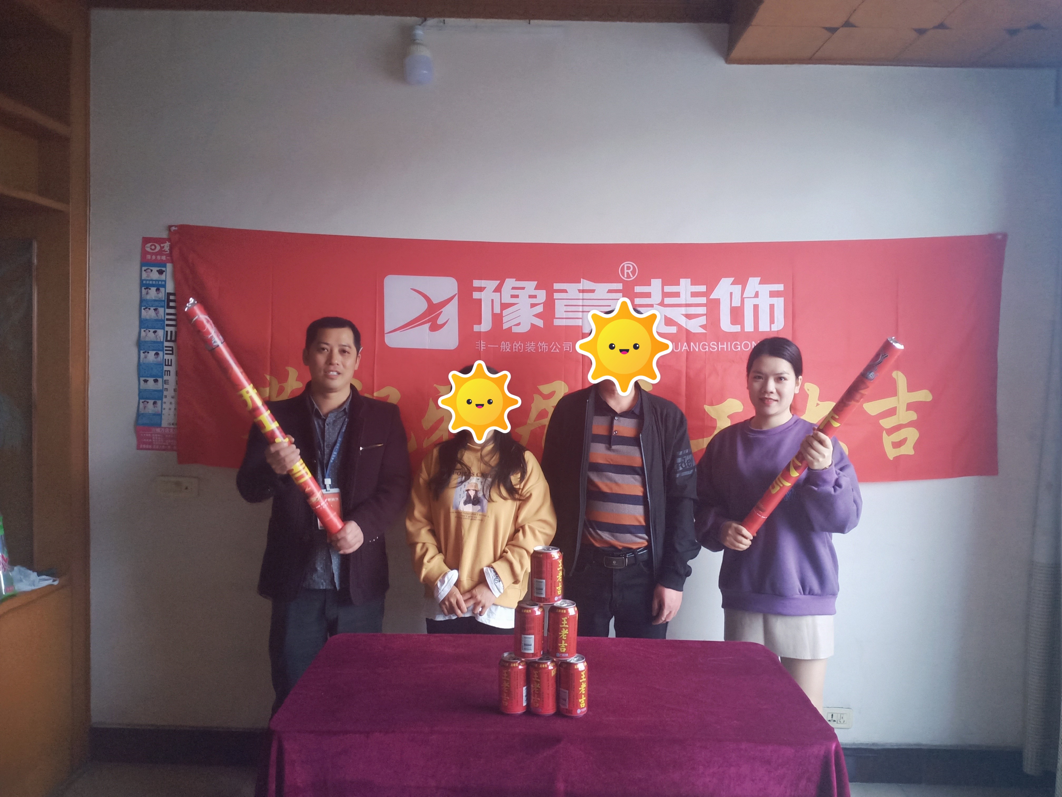 恭祝北桥桥头陈总爱家开工大吉！！