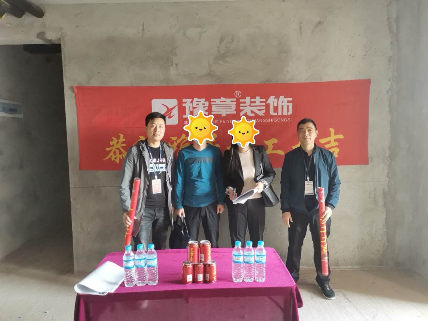 恭祝汇恒李总爱家开工大吉！！