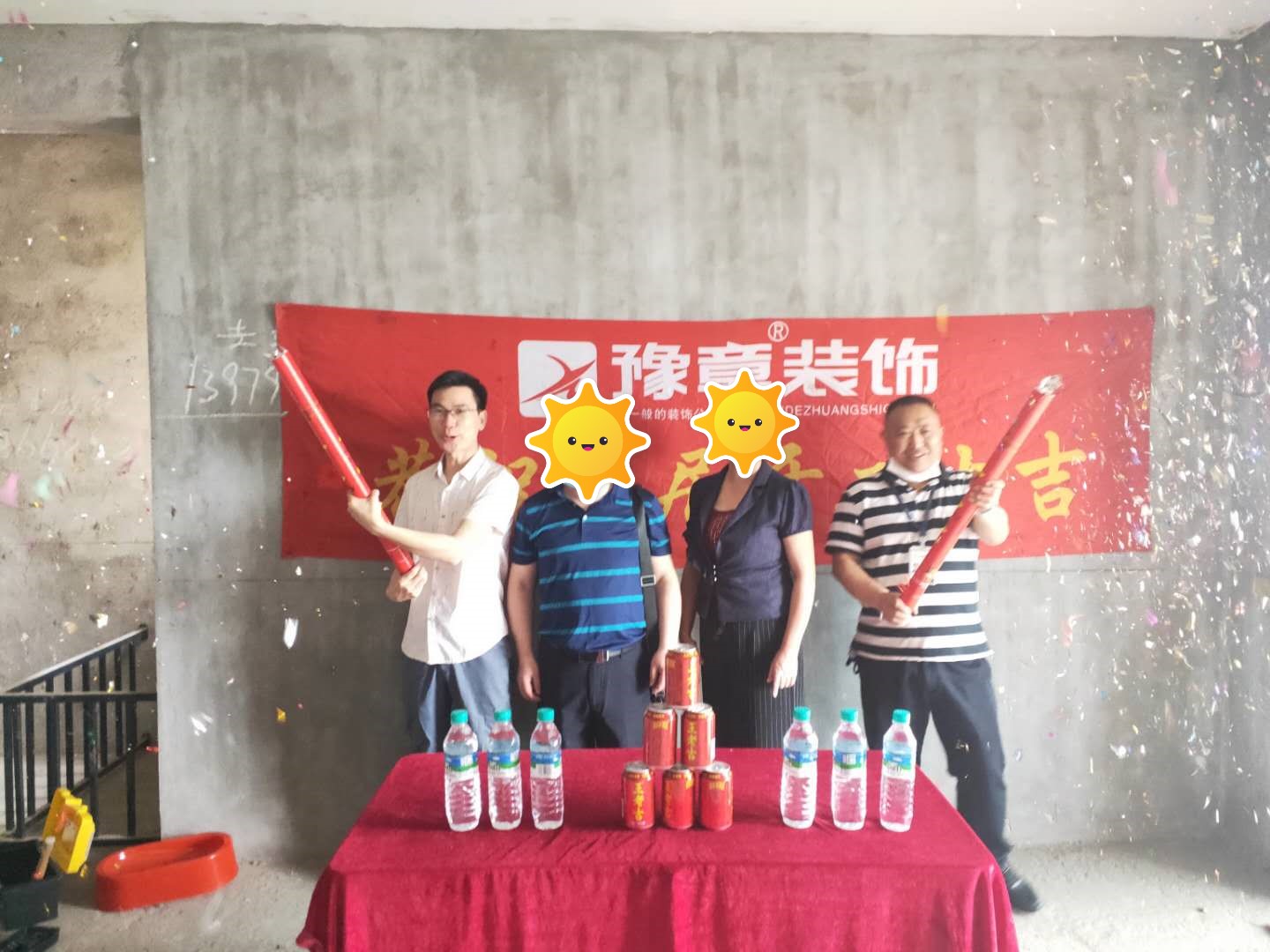 恭祝金典新城张女士爱家开工大吉！！