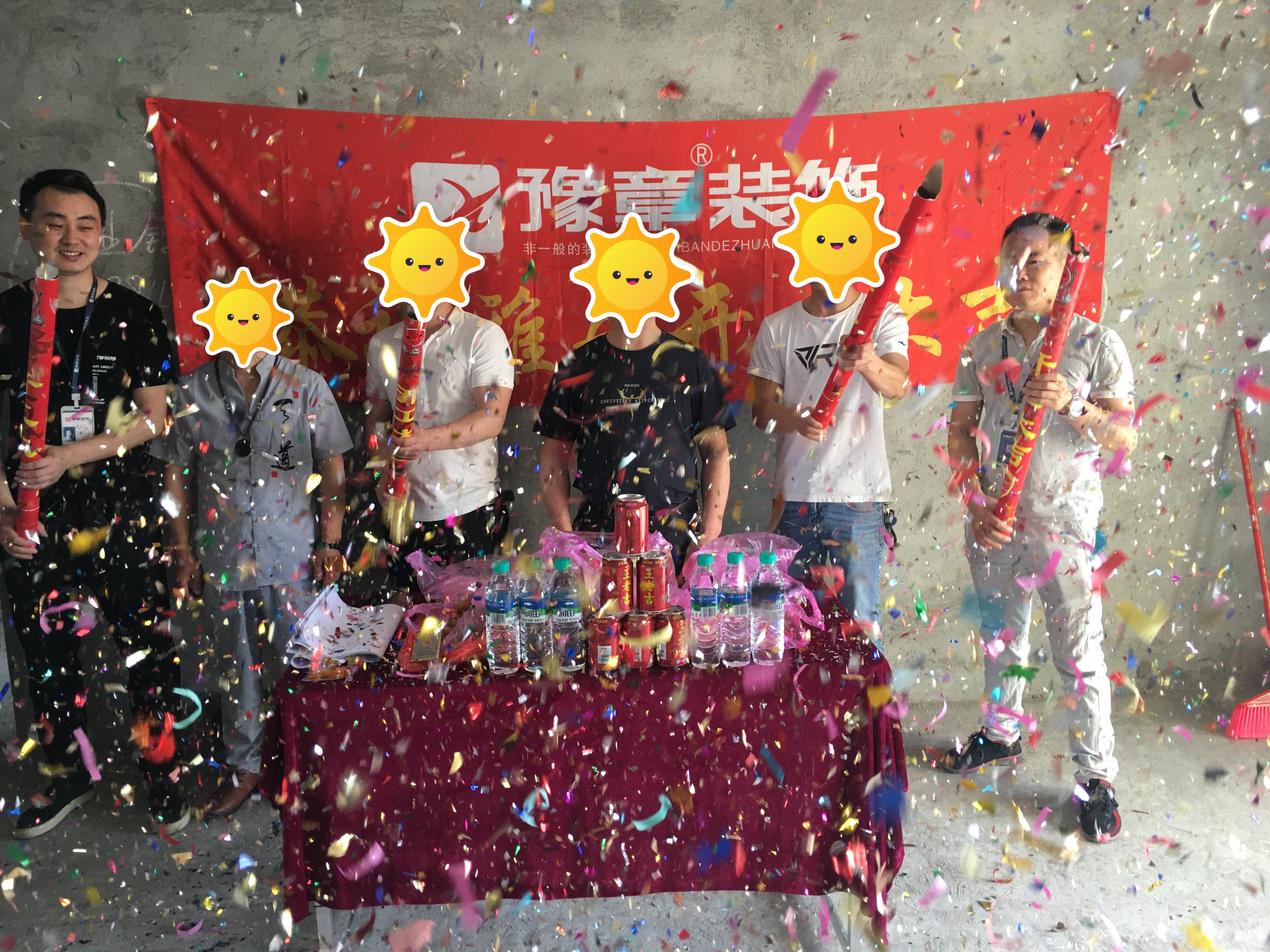 恭祝东方巴黎江总爱家开工大吉！！