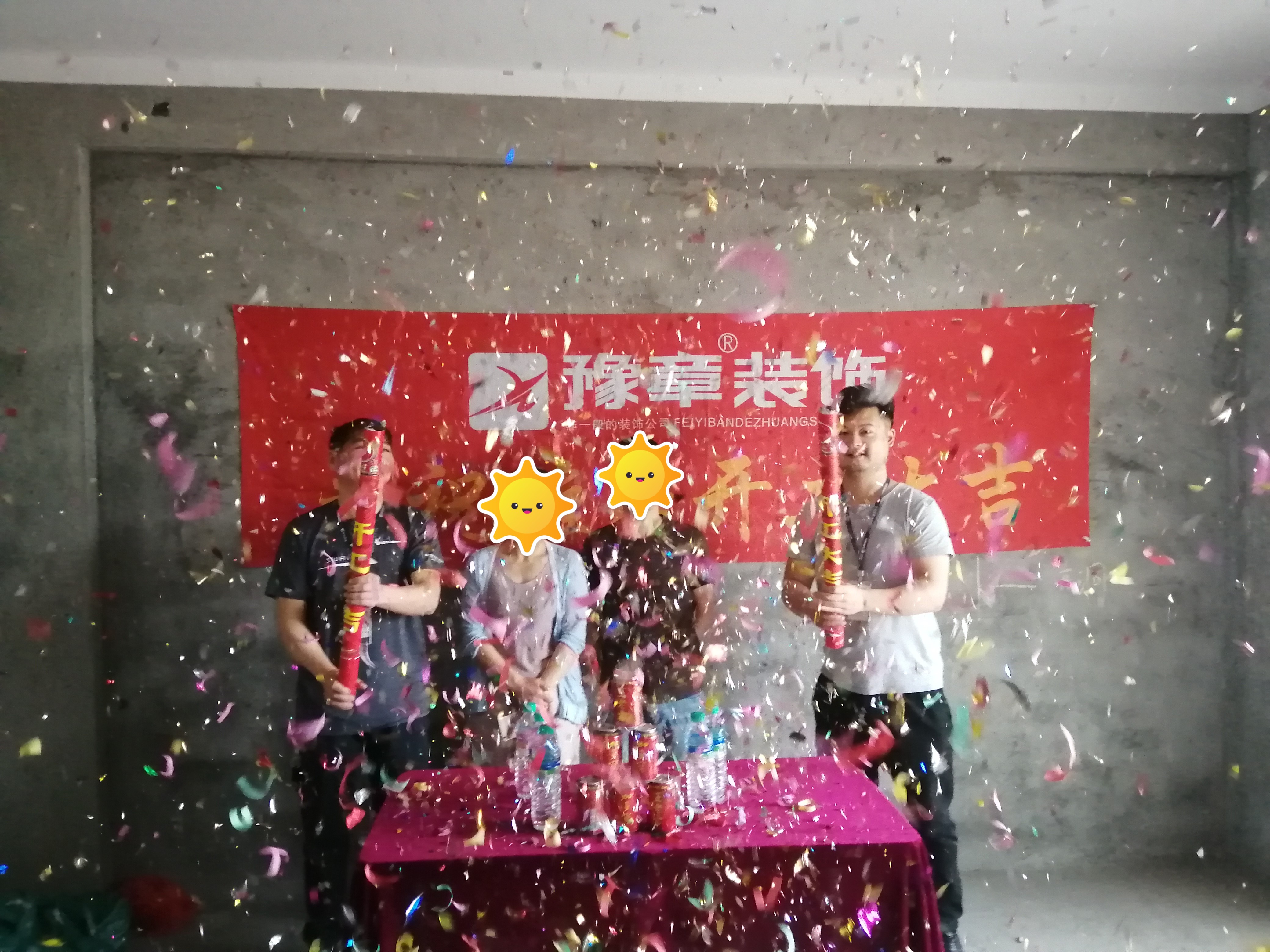 恭祝东方巴黎李姐家开工大吉！！