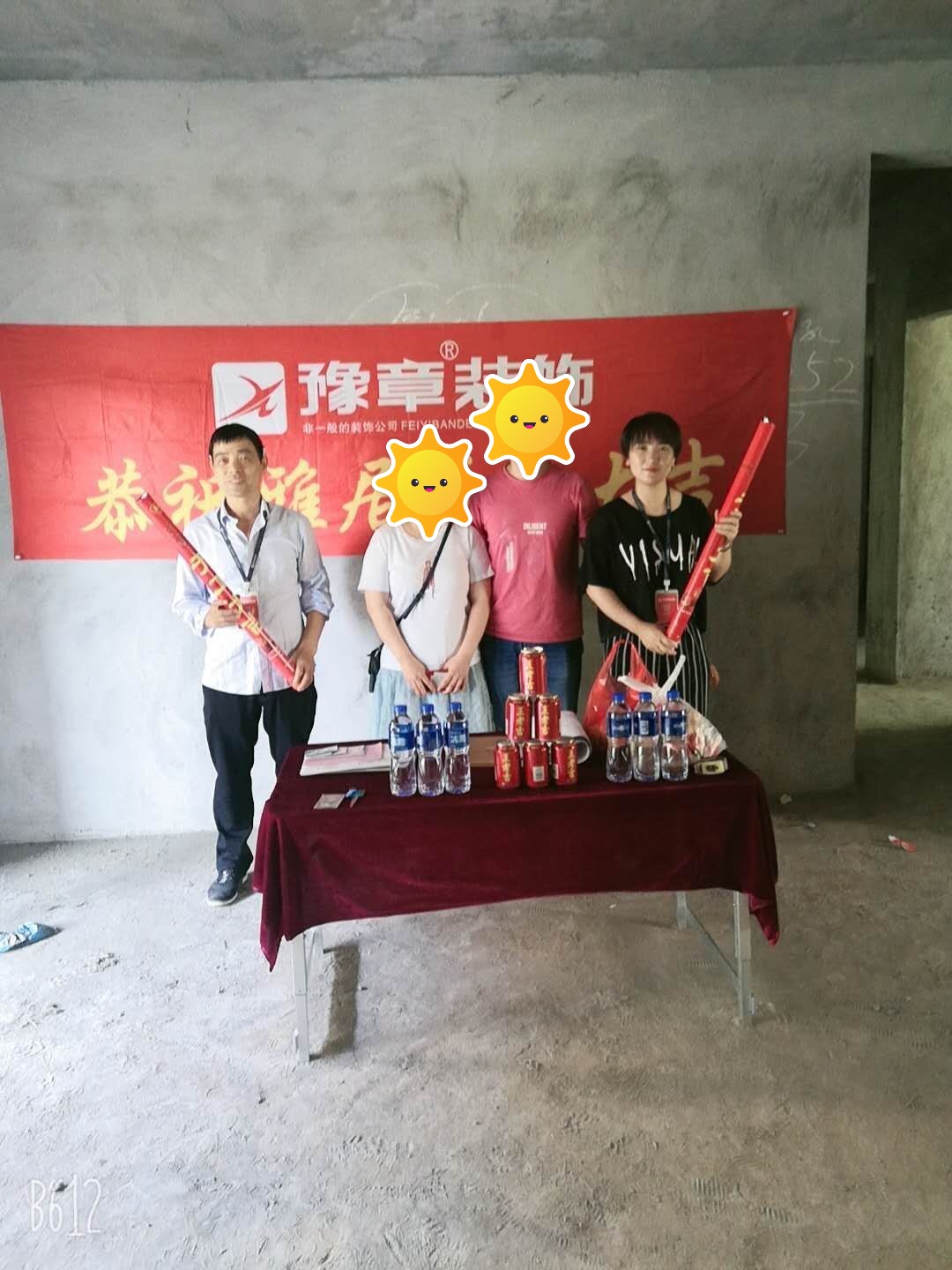 恭祝雍华庭李总爱家开工大吉！！