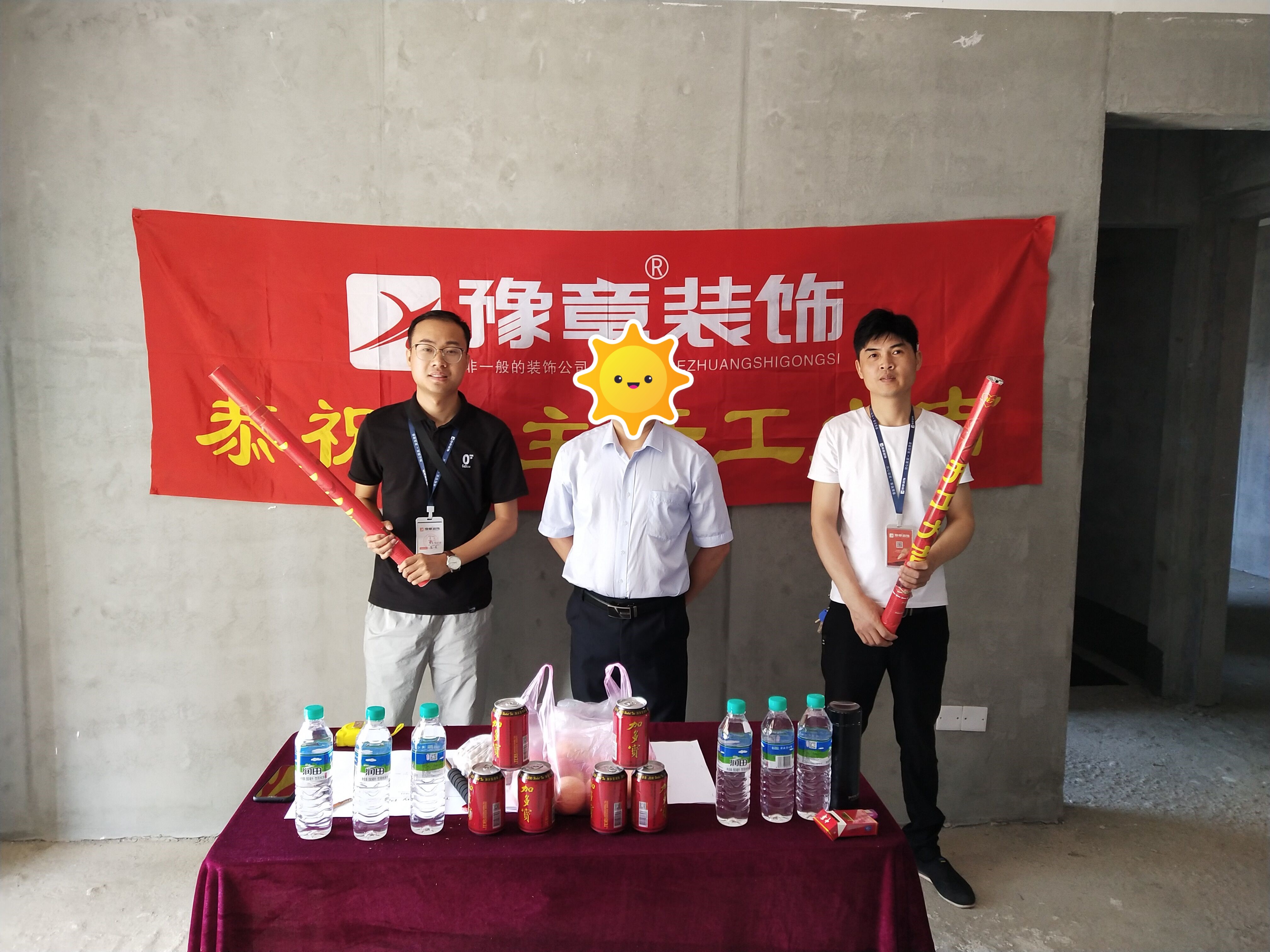 恭祝天玺湾巫总爱家开工大吉！！
