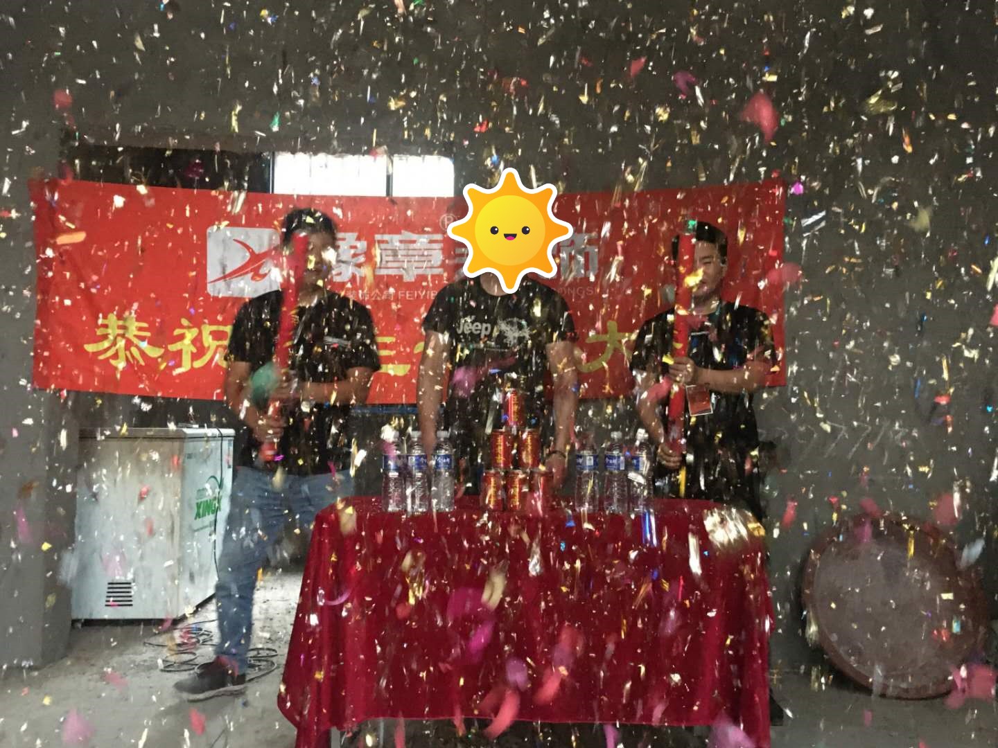 恭祝兴旺小区欧阳先生爱家开工大吉!!