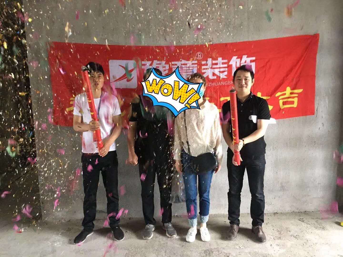 恭祝优山美域易女士爱家开工大吉