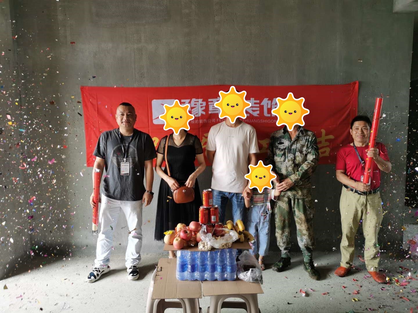 恭祝公园1号曾总爱家开工大吉！！