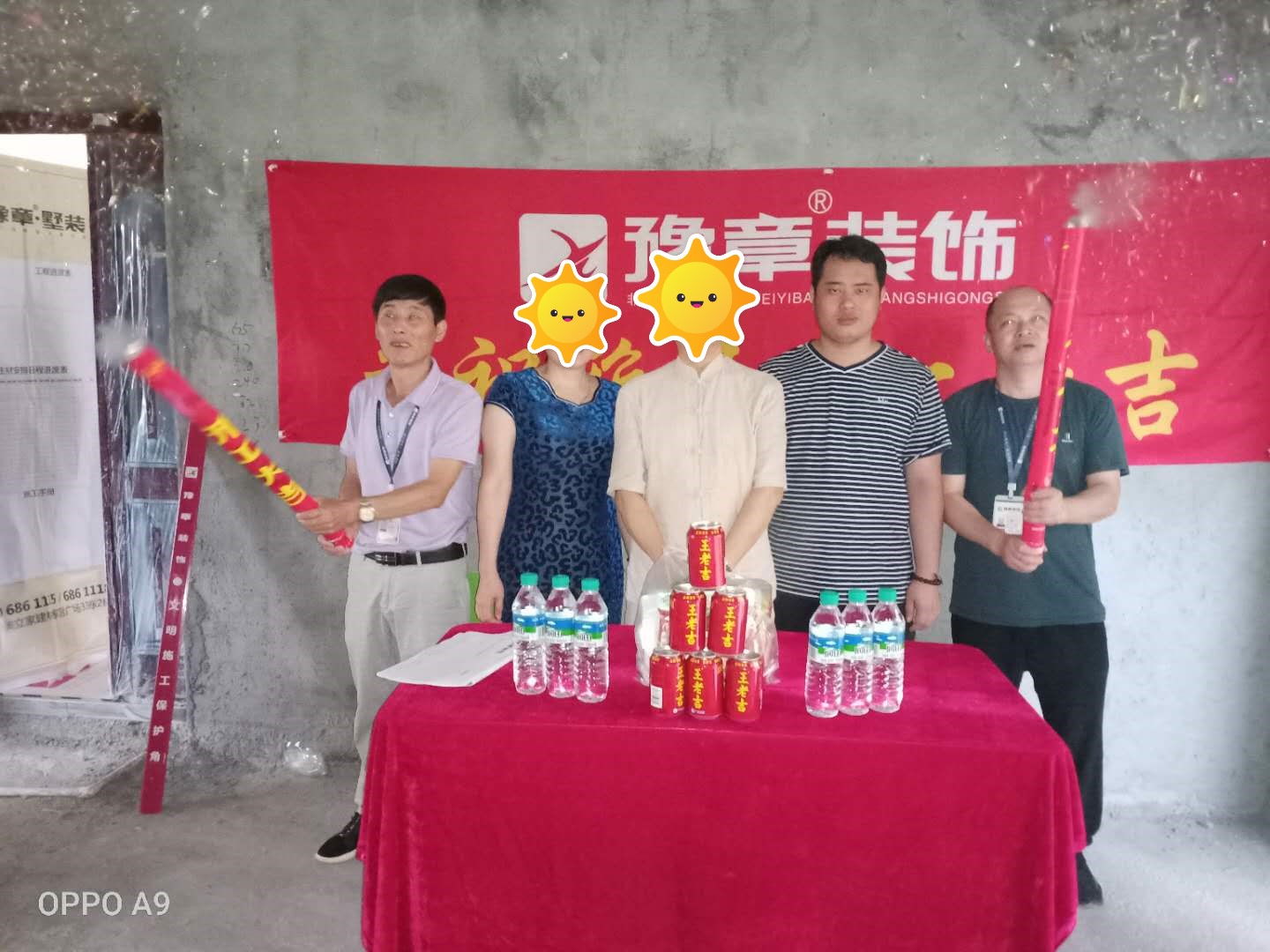 恭祝公园一号何女士爱家开工大吉！！