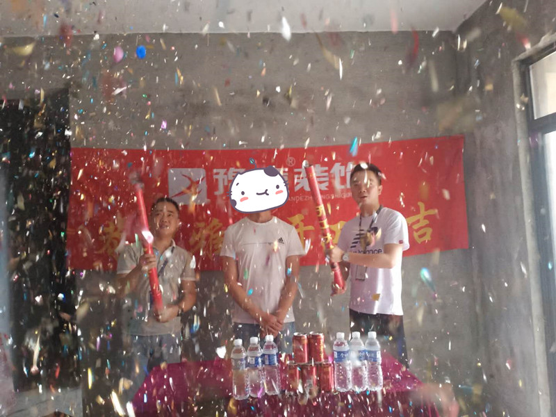 恭祝公园一号顾总爱家开工大吉！！