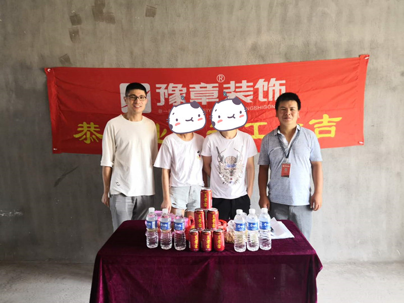 恭祝金御天下肖总爱家开工大吉！！