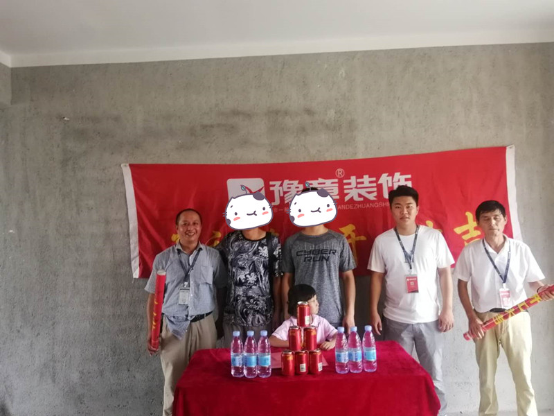 恭祝誉城谢总爱家开工大吉！！