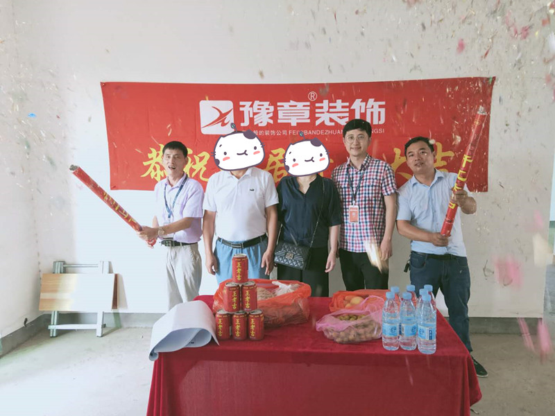 恭祝上海人家邓总爱家开工大吉！！