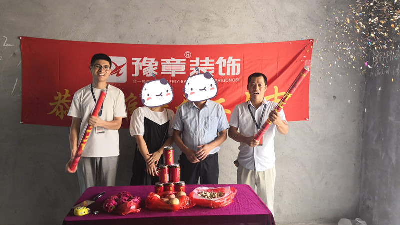 恭祝公园一号刘总爱家开工大吉！！