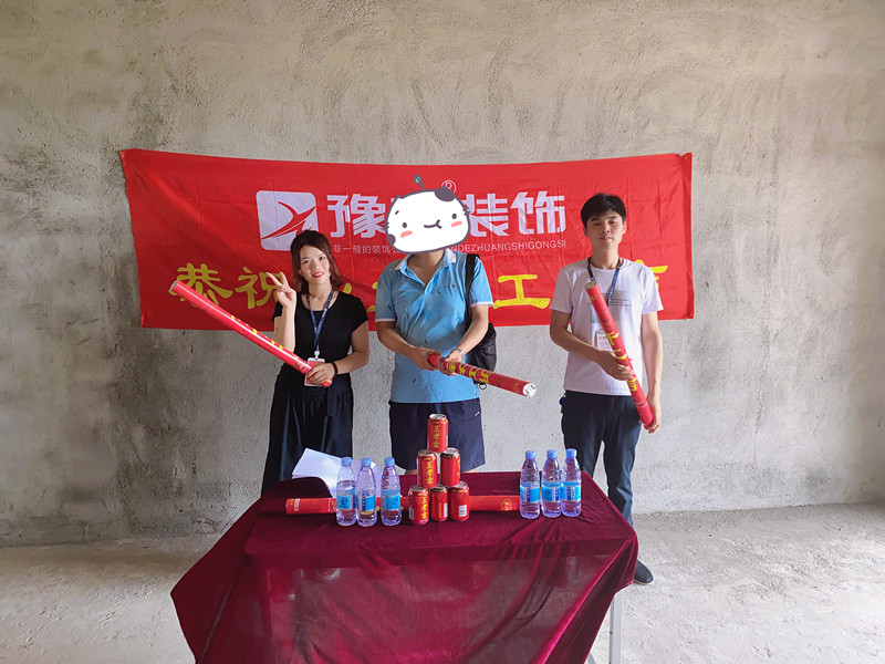 恭祝云城望族刘总爱家开工大吉！！