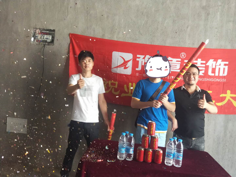恭祝梦想天街刘总爱家开工大吉！！