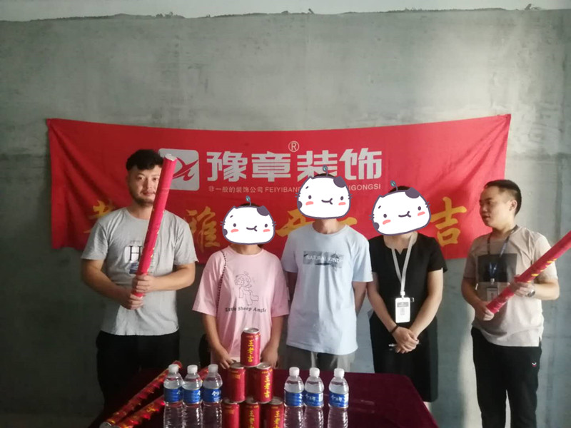 恭祝天玺湾易总爱家开工大吉！！