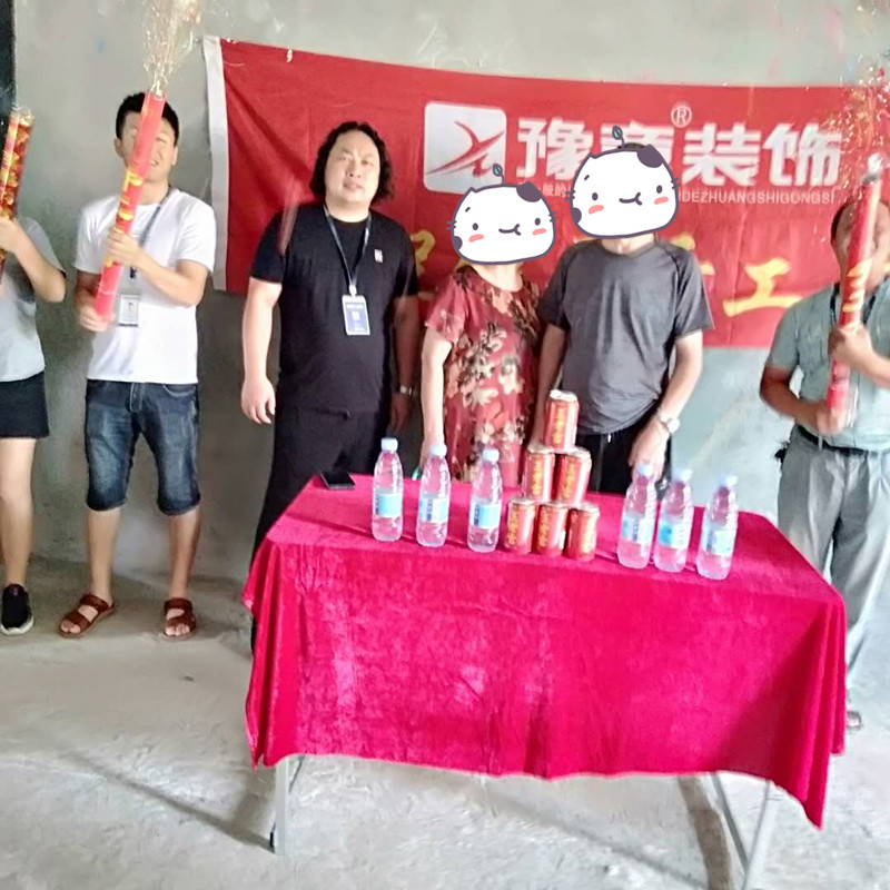 恭祝景泰园孙总爱家开工大吉！！