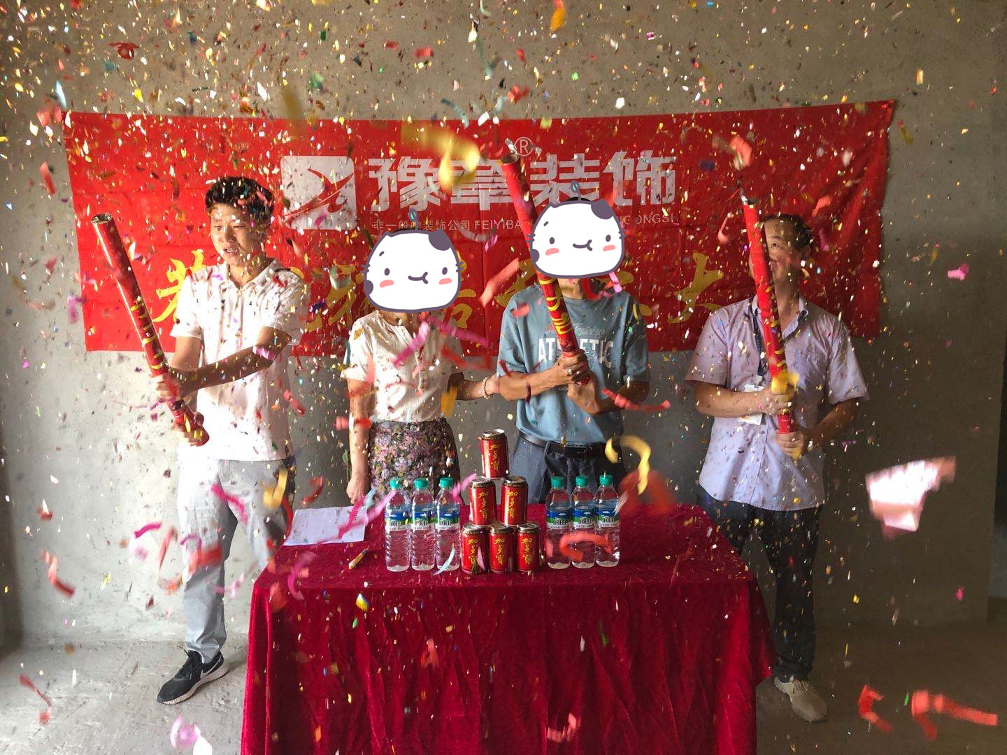 恭祝城市森邻李总爱家开工大吉！！