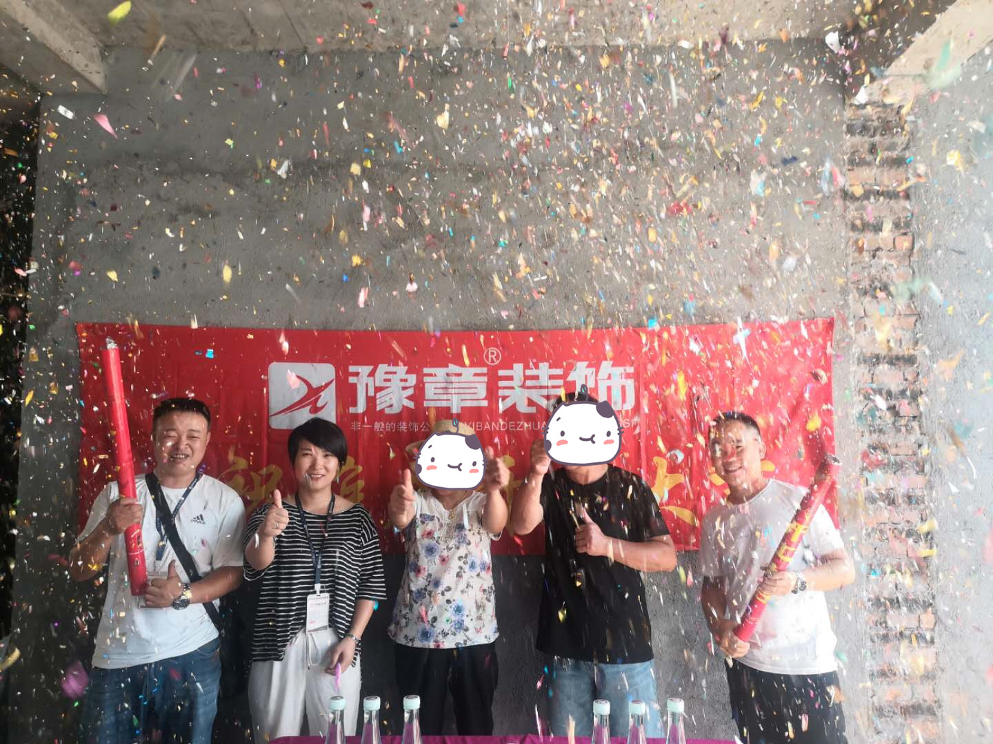 恭祝麻山刘总爱家开工大吉！！