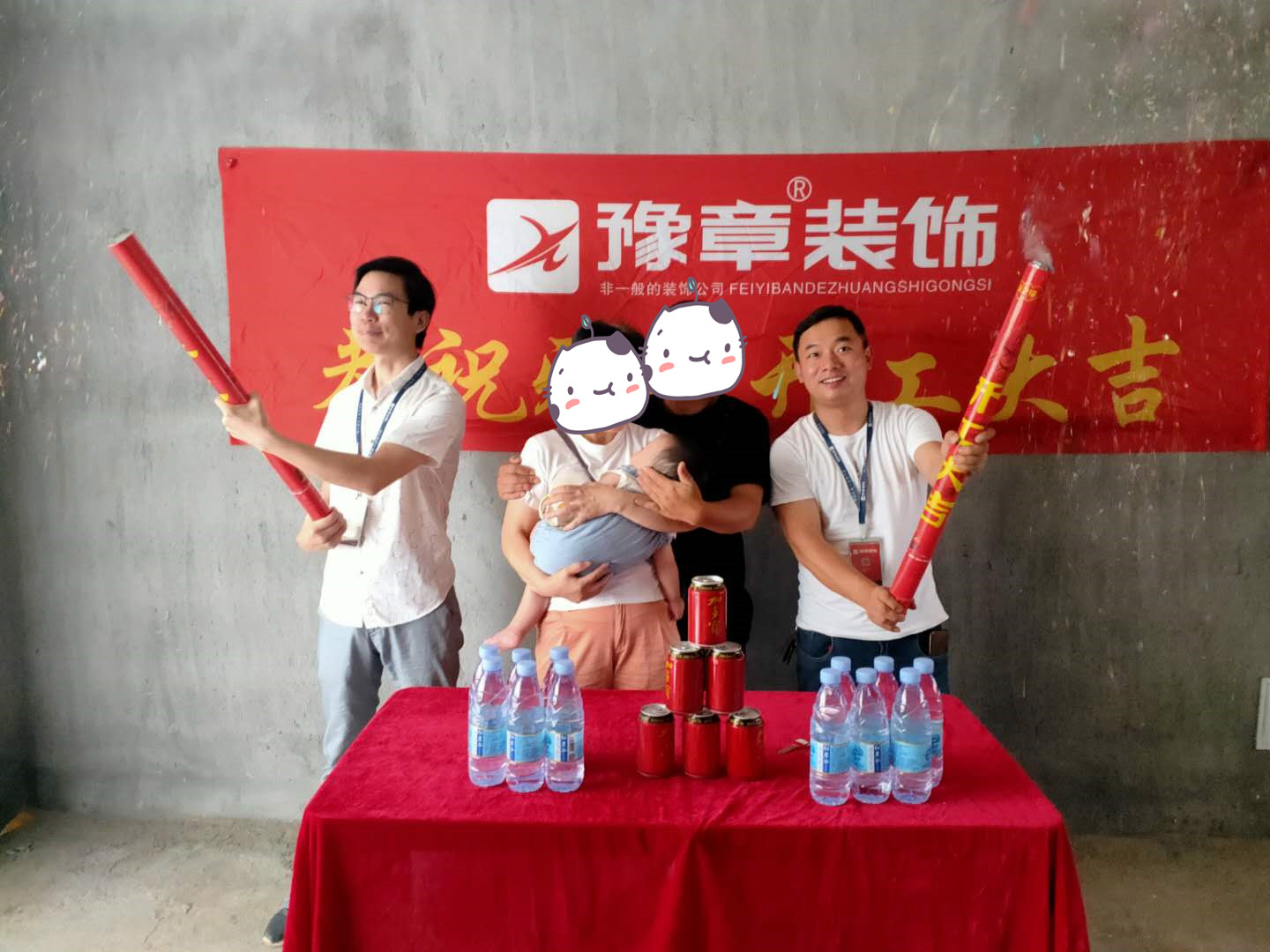 恭祝梦想天街周总爱家开工大吉！！