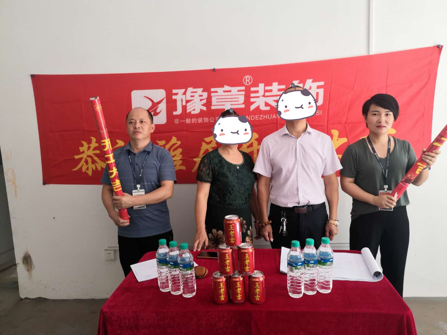 恭祝雅典江总爱家开工大吉！！
