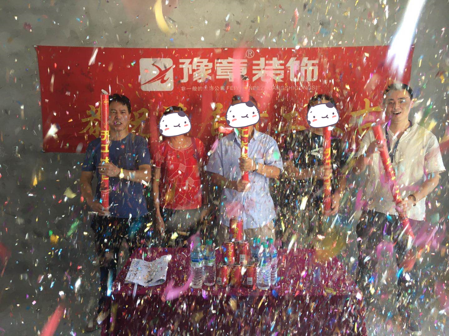 恭祝誉城彭总爱家开工大吉！！