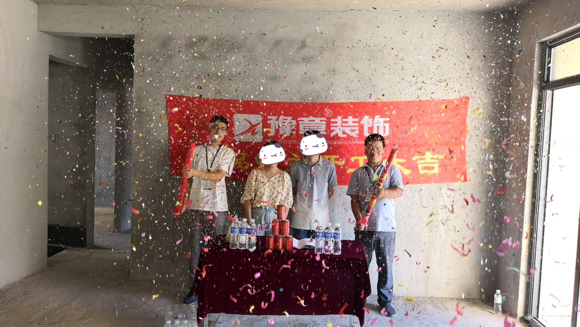 恭祝月湖小区曾总爱家开工大吉！！
