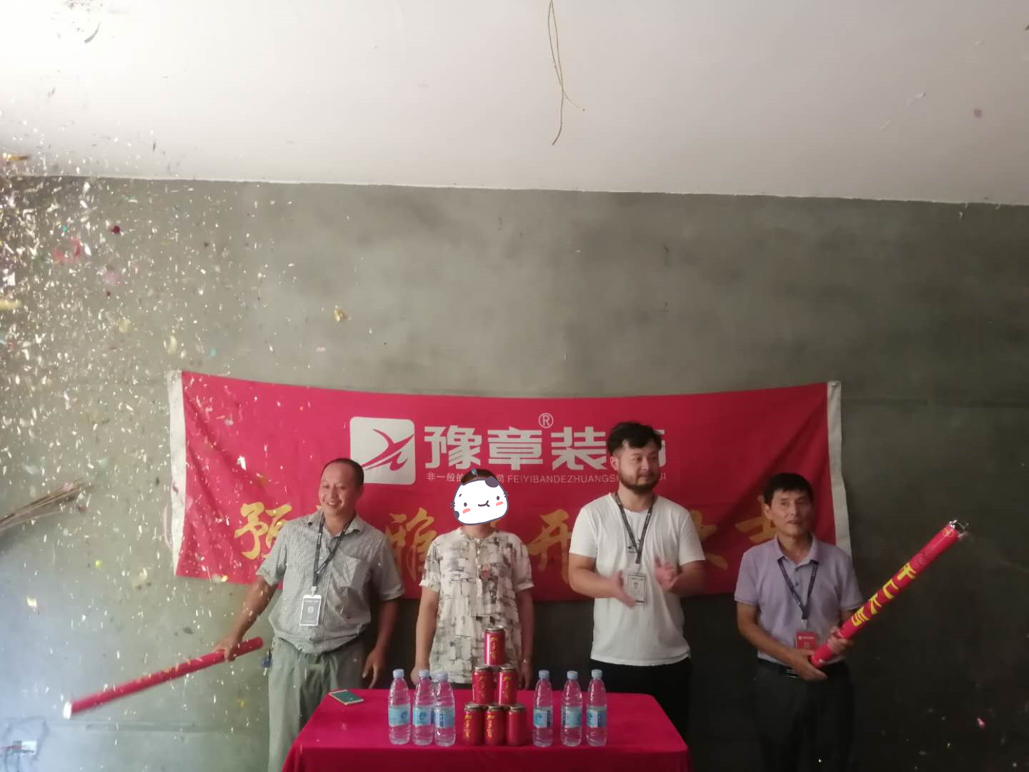 恭祝金典城张女士爱家开工大吉！！