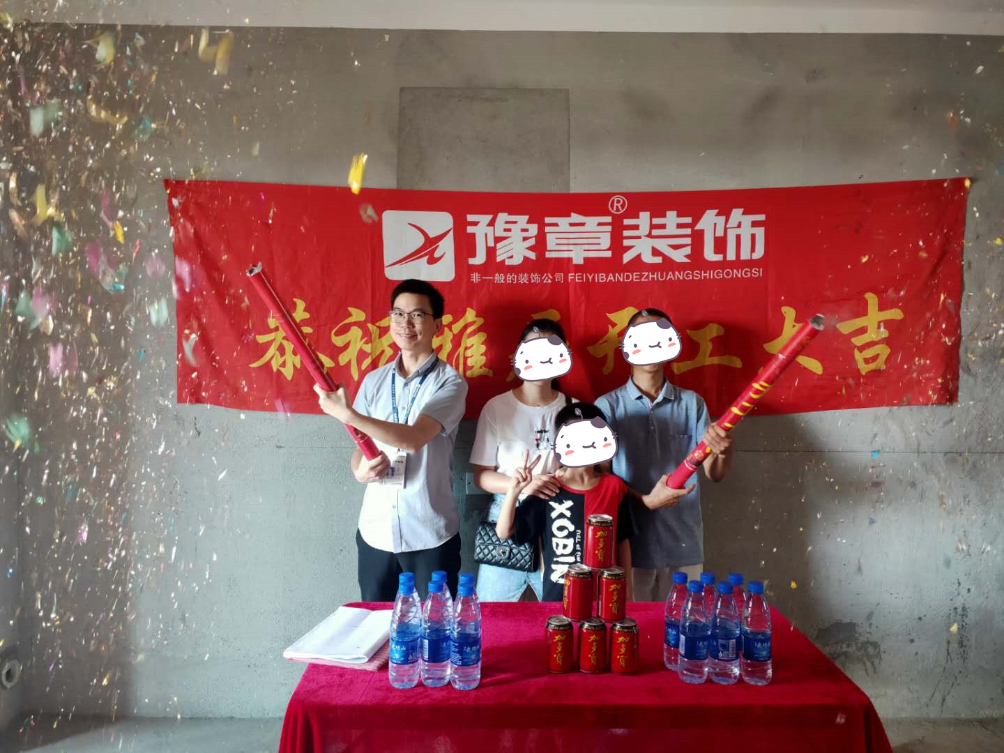 恭祝天玺湾余总爱家开工大吉！！