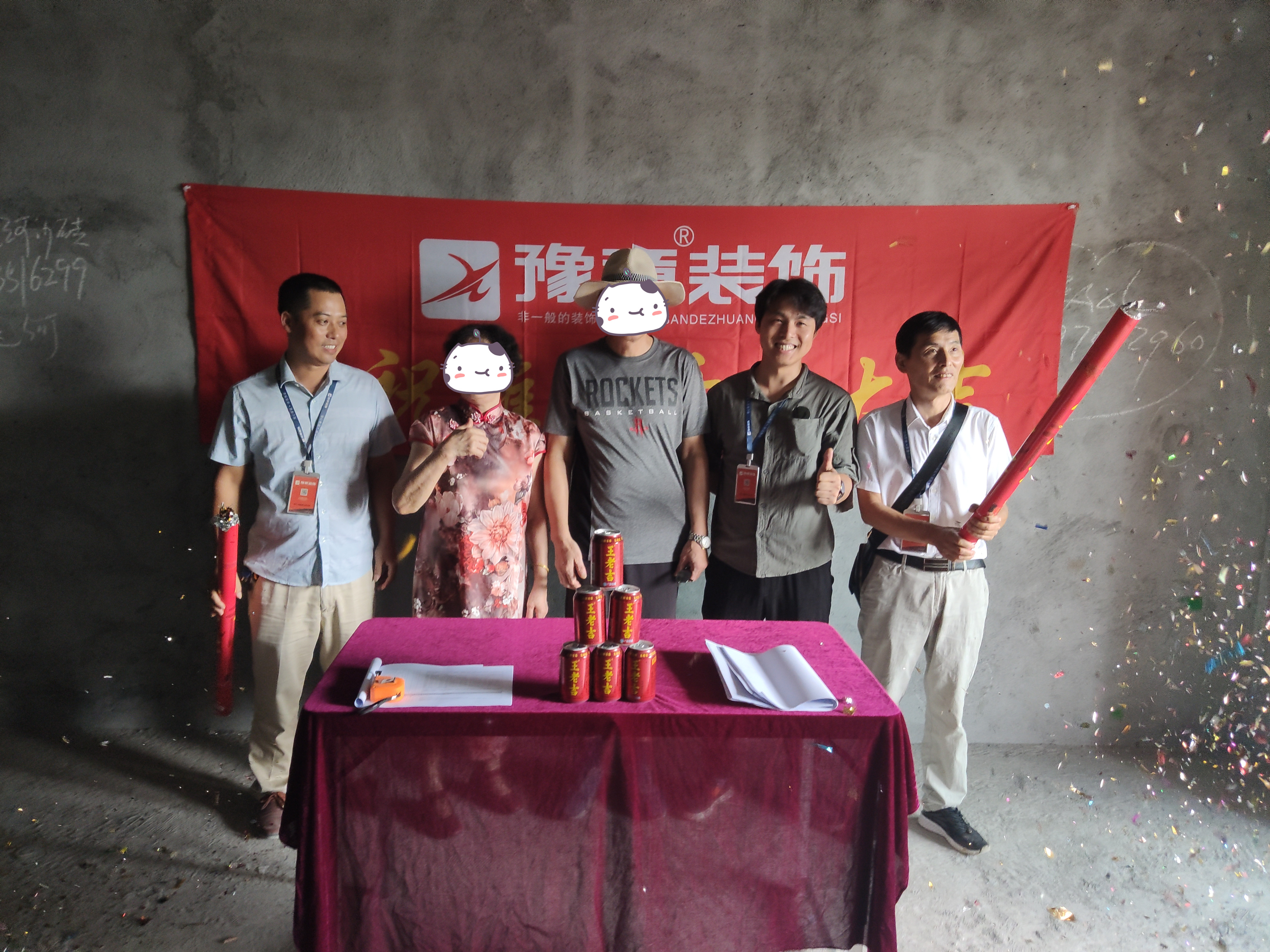 恭祝景泰园陆总爱家开工大吉！！
