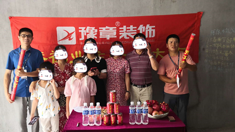 恭祝金御天下文总爱家开工大吉！！