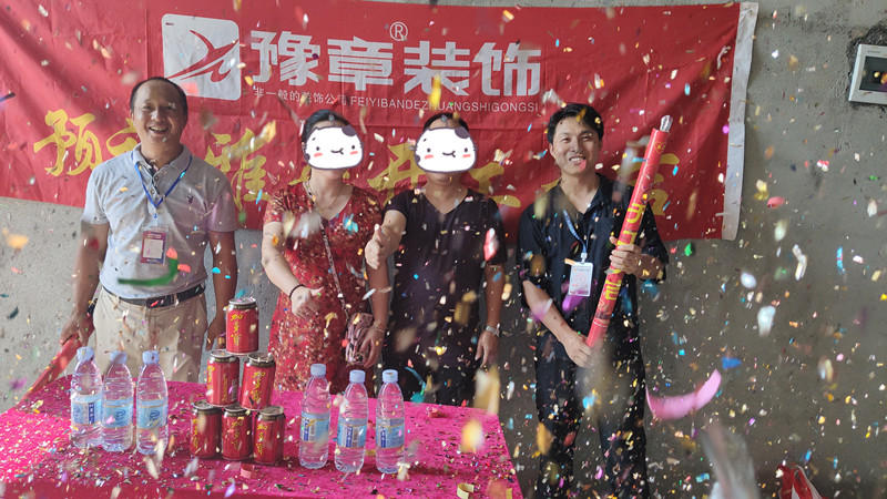 恭祝佳禾王总爱家开工大吉！！