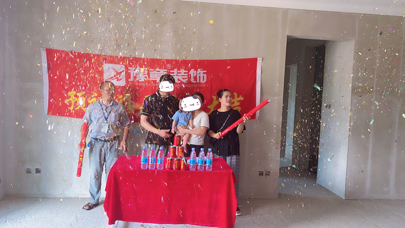 恭祝天玺湾马女士爱家开工大吉！！