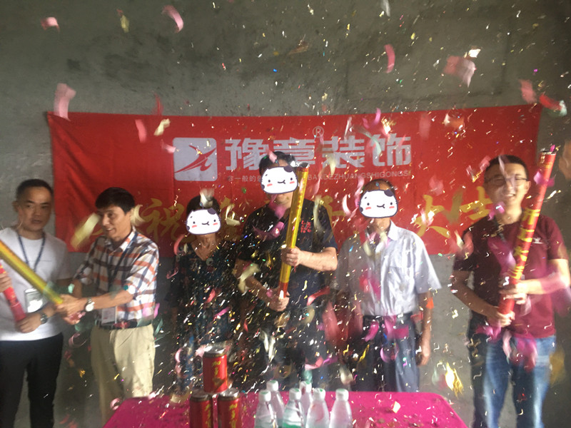 恭祝优山美域兰总爱家开工大吉！！