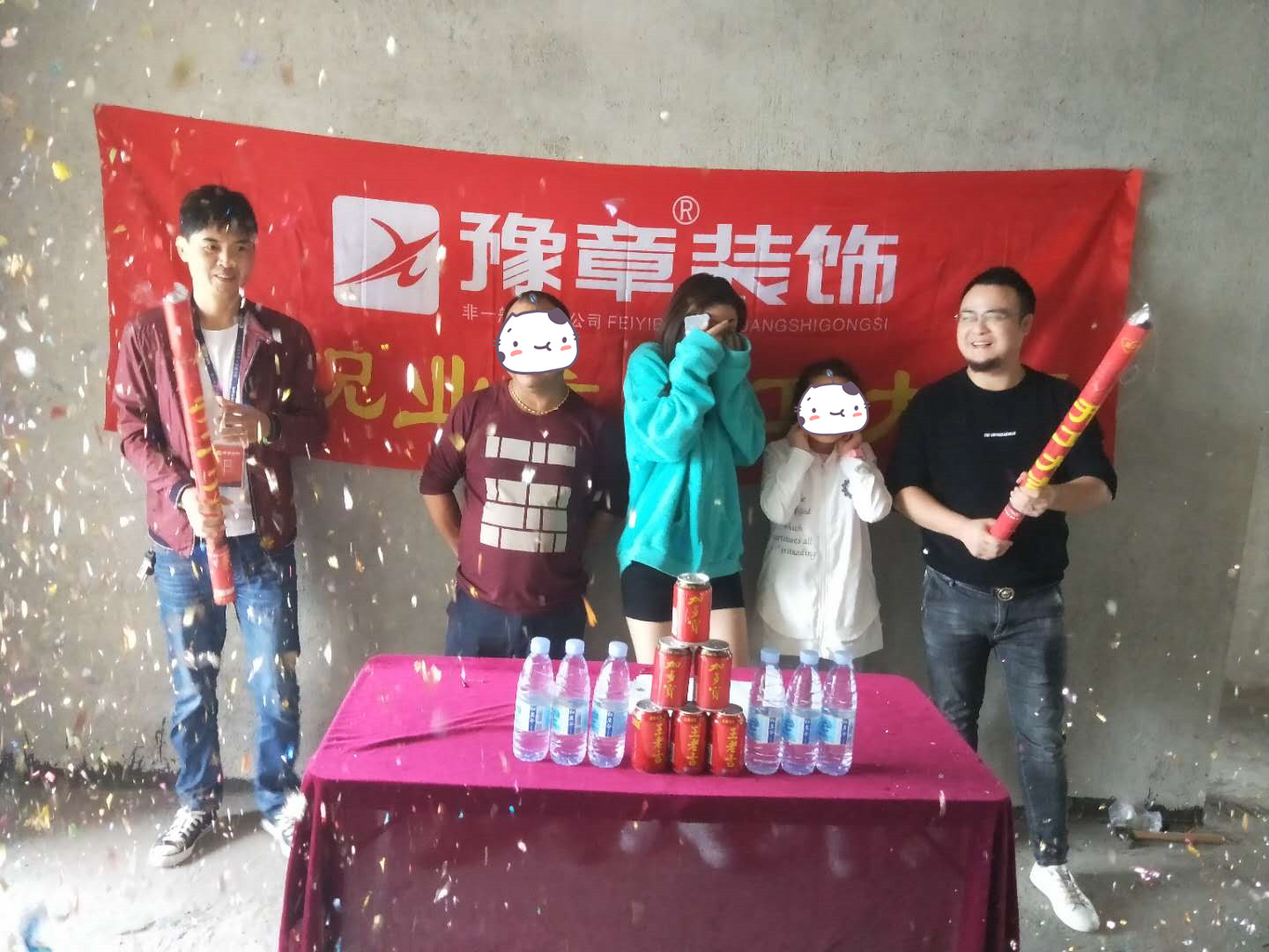 恭祝中央半岛贺总爱家开工大吉！！