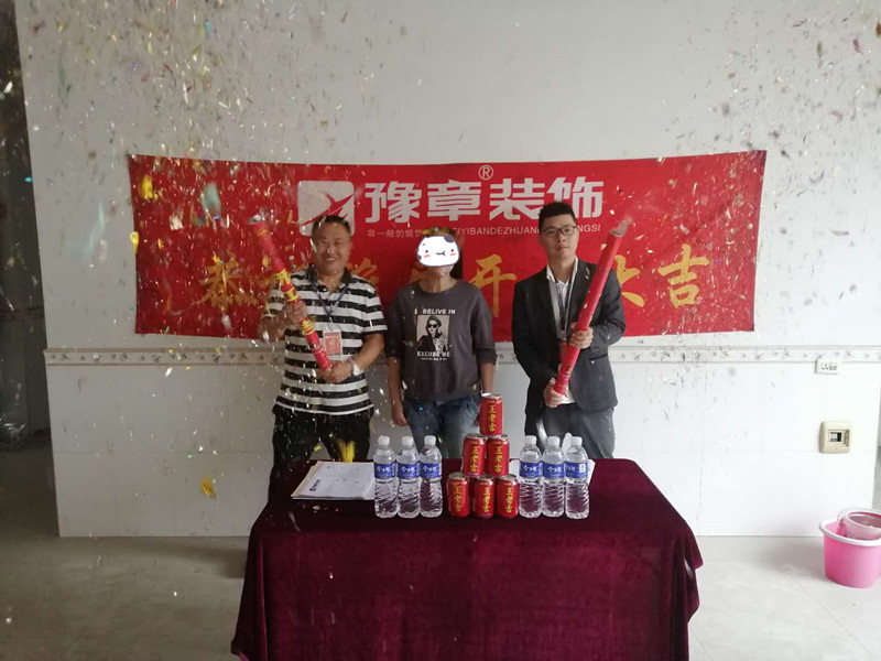 恭祝湘东新街农贸市场刘总爱家开工大吉！！
