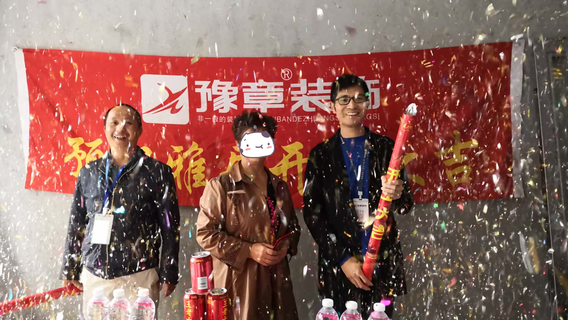 恭祝北城逸品邓总爱家开工大吉！！