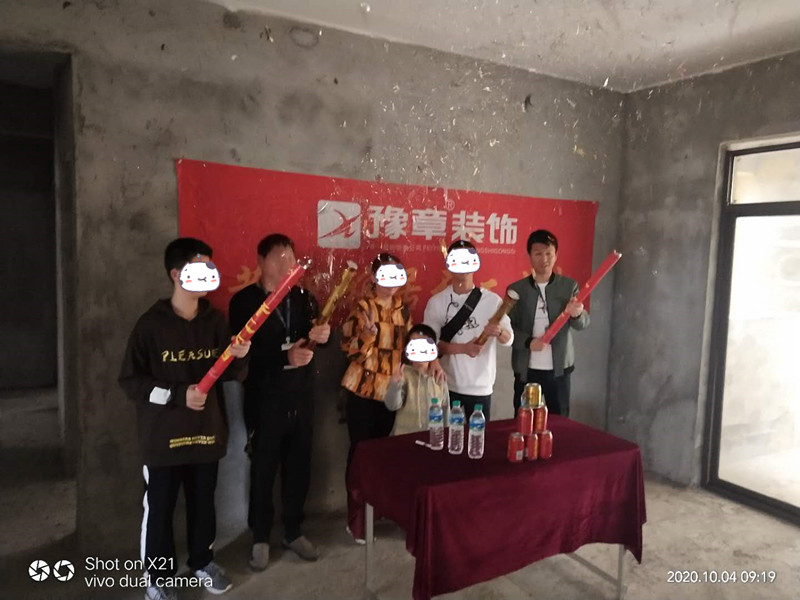 恭祝公园一号徐总爱家开工大吉！！