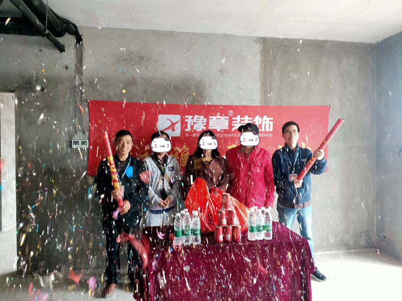 恭祝汇恒小区尹总爱家开工大吉！！