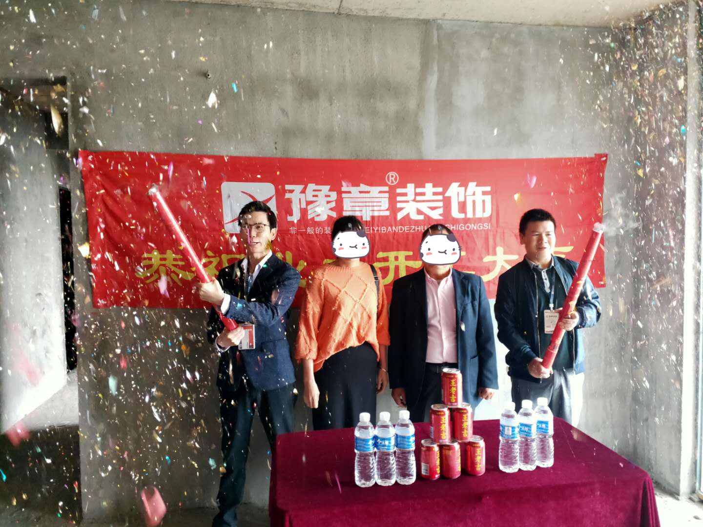 恭祝中央半岛段总爱家开工大吉！！