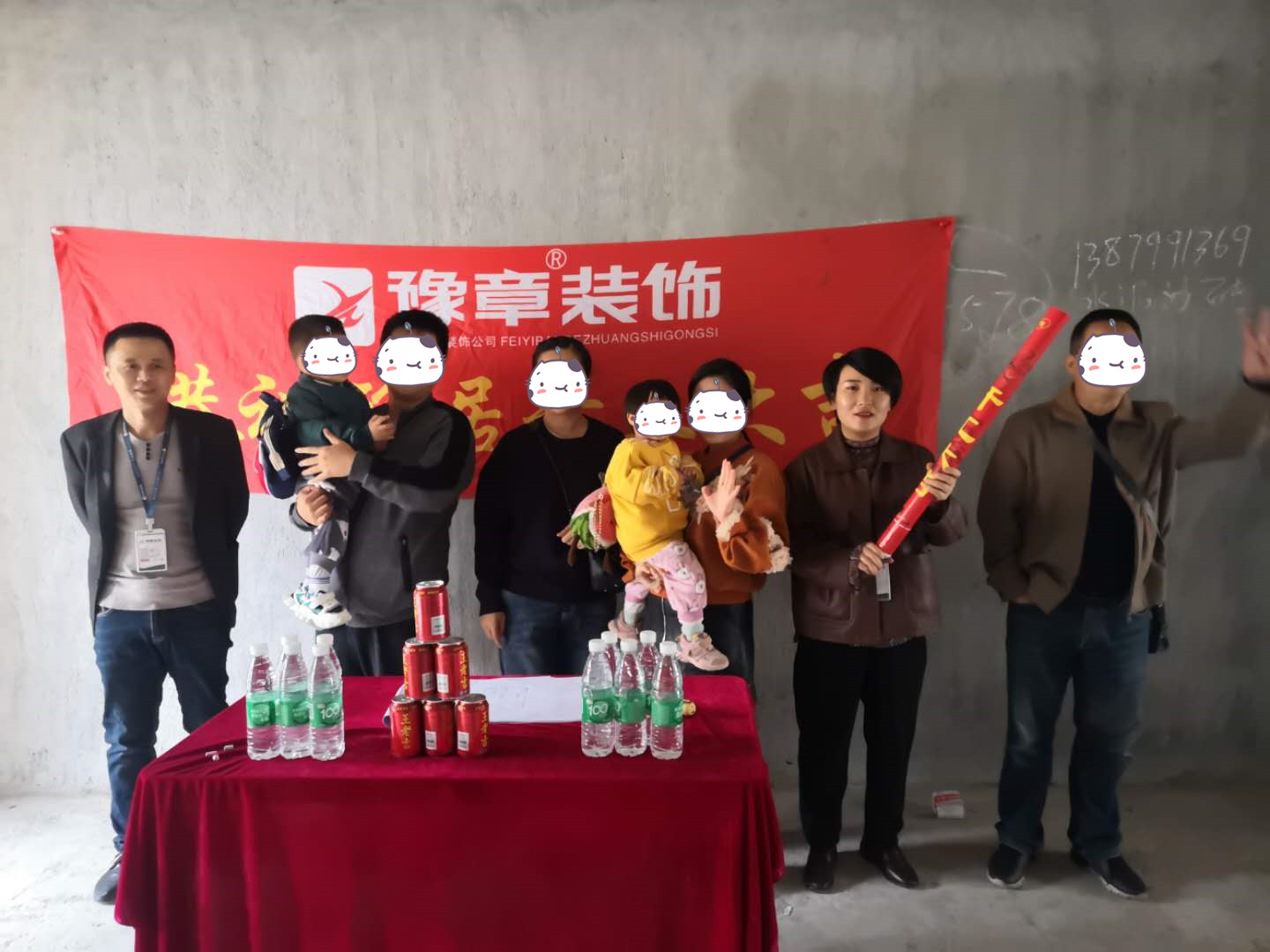 恭祝城市森林陈总爱家开工大吉！！